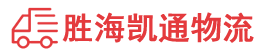 潮州到阳春市物流公司